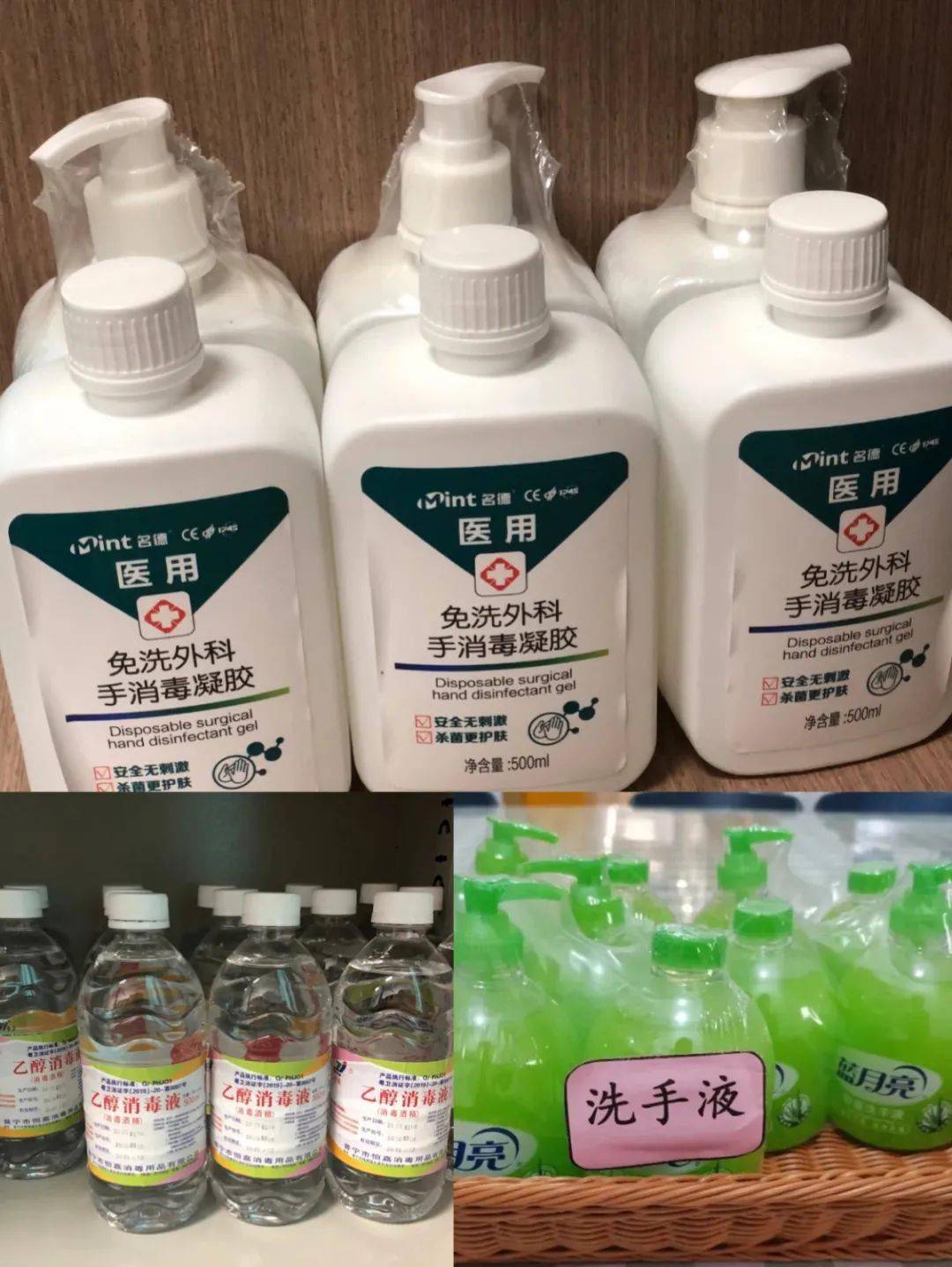 金秋十月，待你归来——三钢一幼全面做好复学返园消毒防疫工作