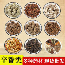 甘松精油 一种潜力巨大的天然消毒剂成分