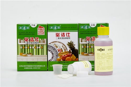 贵溪食用菌消毒剂 厂家直销，品质保障助力高效种植