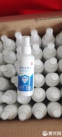农用消毒产品批发 消毒液价格低至1.9元/瓶，高效消毒剂助力养殖安全